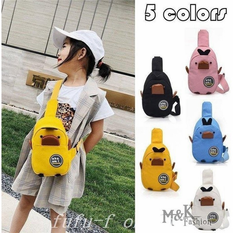 子供ボディバッグキッズバッグ斜めがけワンショルダー女の子男の子あひるボディーバッグショルダーバッグジュニアボティバック軽量可愛い5色 通販 Lineポイント最大get Lineショッピング