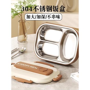 德國大容量分格保溫飯盒兒童學生上學專用便攜密封抗菌不銹鋼餐盒