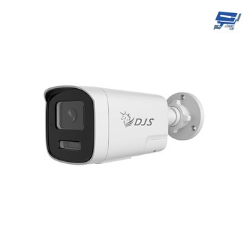 昌運監視器 djs-2n1t3ls 200萬智慧雙光槍型網路攝影機 智慧雙光功能 內建麥克風