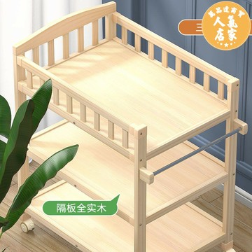 多功能按摩護理台 新生兒換衣撫觸台 兒童護理台 實木尿布台兒童護理台寶寶按摩撫觸台洗澡收納多功能換衣台可行動