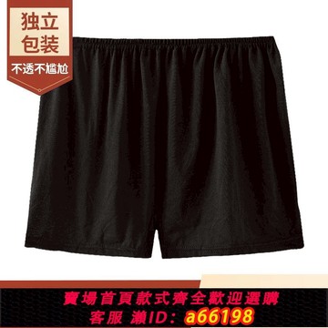【台灣公司 可開發票】一次性純棉內褲足浴汗蒸按摩桑拿男女免洗大碼美容院spa專用短褲
