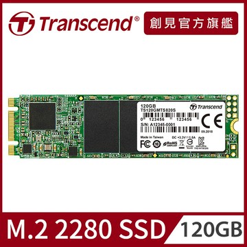【Transcend 創見】120GB MTS820S M.2 2280 SATA Ⅲ SSD固態硬碟