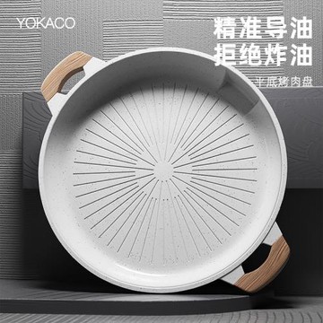 韓式麥飯石平底烤盤戶外卡式爐露營專用圓形電磁爐燒烤家用烤肉盤