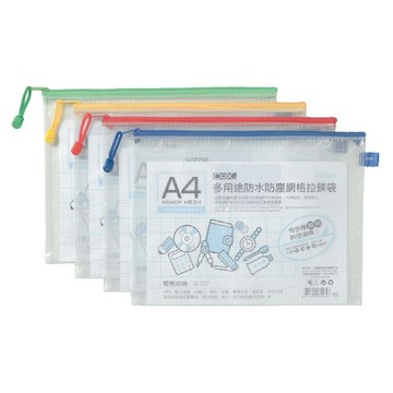 COX 三燕 A4 網格 橫式 拉鏈袋 顏色隨機 12個 /包 NO.564H【APP滿額下單10%點數(單一帳號最高5000點)】1/31止