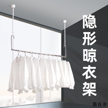 免運 附發票 晾衣桿 頂裝晾衣桿 掛衣架 華峰單雙桿頂裝隱形晾衣架升降伸縮不銹鋼白色小戶型陽臺曬被桿子