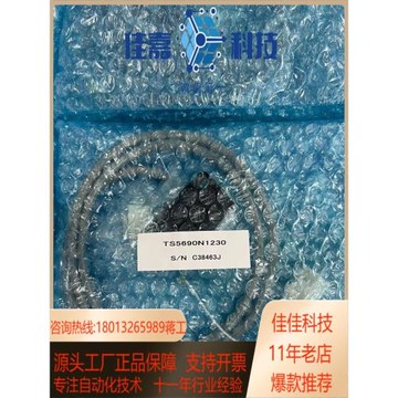 主軸編碼器ts5690n1230