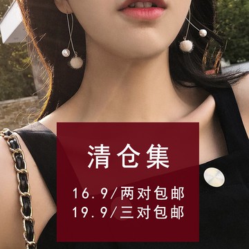 釘子戶特價福利款  少量現貨 賣完即止1入