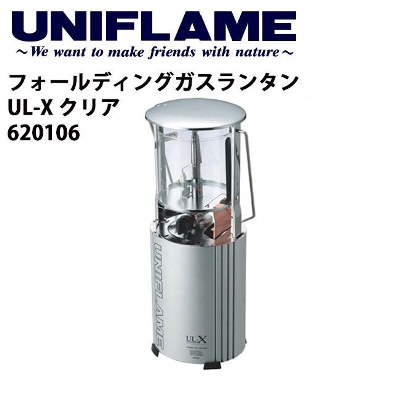 UNIFLAME ユニフレーム フォールディングガスランタン UL-X クリア