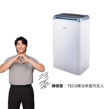 TECO東元 一級能效6L觸控式除濕機 MD1225RW