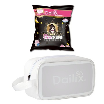 《台南發貨》Dailix 化妝包+抑菌安睡褲 防水包 化妝包 防水化妝包 安睡褲 褲型衛生棉 衛生棉 旅行收納包