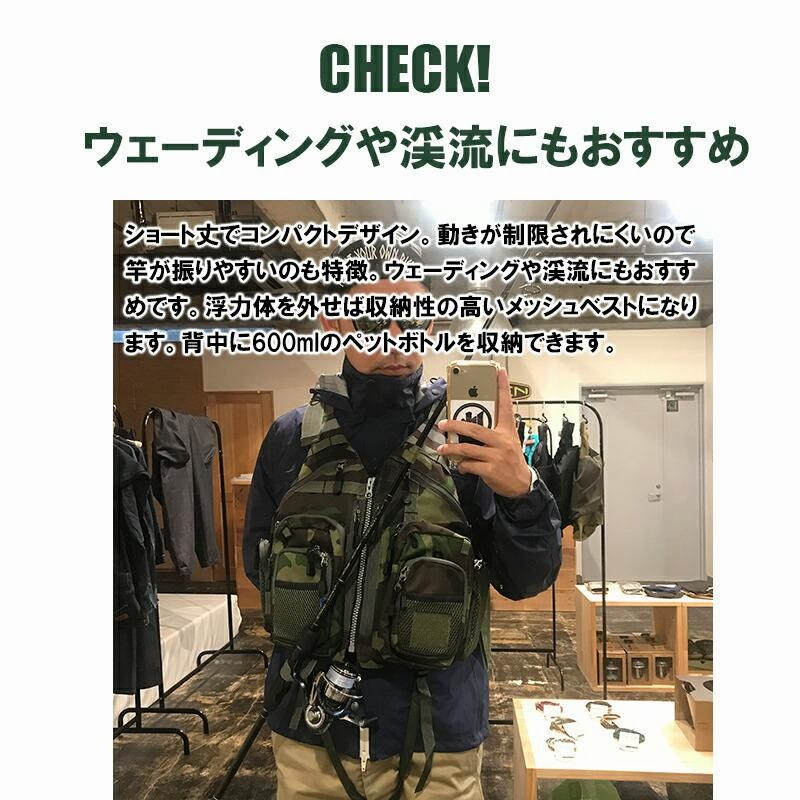 Amazon | フィッシングベスト フローティングベスト ショア 通気