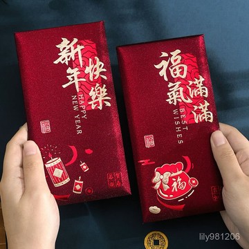 ⚡在臺出⚡2025新款複古新年紅包磨砂燙金個性創意春節紅包袋高檔加厚利是封 SXSJ