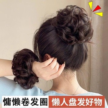 低扎丸子頭假髮髮圈 真髮髮髻 短捲髮造型 快速佩戴 簡單方便 假髮片 髮型神器 蓬鬆盤發