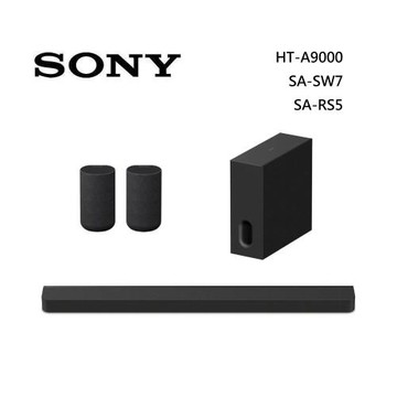 Sony 索尼 HT-A9000 13聲道 聲霸+低音+後環繞 家庭劇院組合 HT-A9000+SA-SW7+SA-RS5