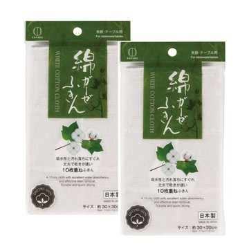 KOKUBO 純棉廚房抹布-白 (2入組)