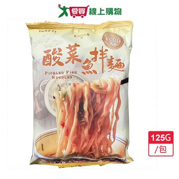 和秋酸菜魚拌麵125G/包【愛買】