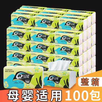 嬰兒抽紙專用整箱 100大包紙巾批發家用面巾紙實惠裝餐巾紙衛生紙