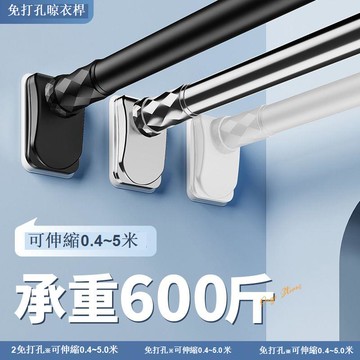 免運 免打孔伸縮桿 免打孔伸縮晾衣桿陽臺窗簾桿衣柜掛衣桿撐桿晾衣架衛生間伸縮桿