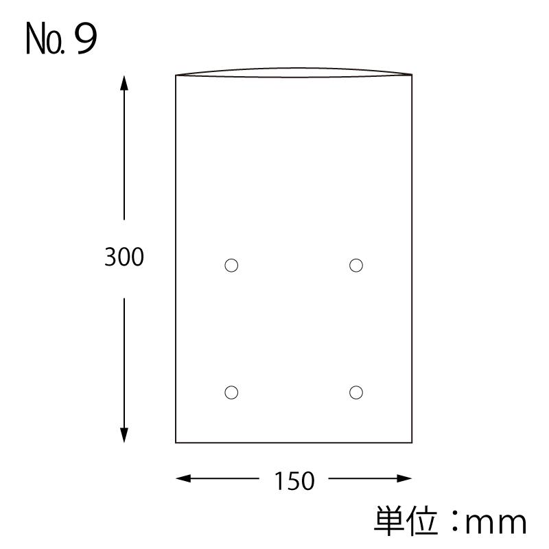 HEIKOボードンパック　穴あり＃20-No.9（100枚）150×300×厚0.02mm　野菜鮮度保持袋　野菜袋　販売用