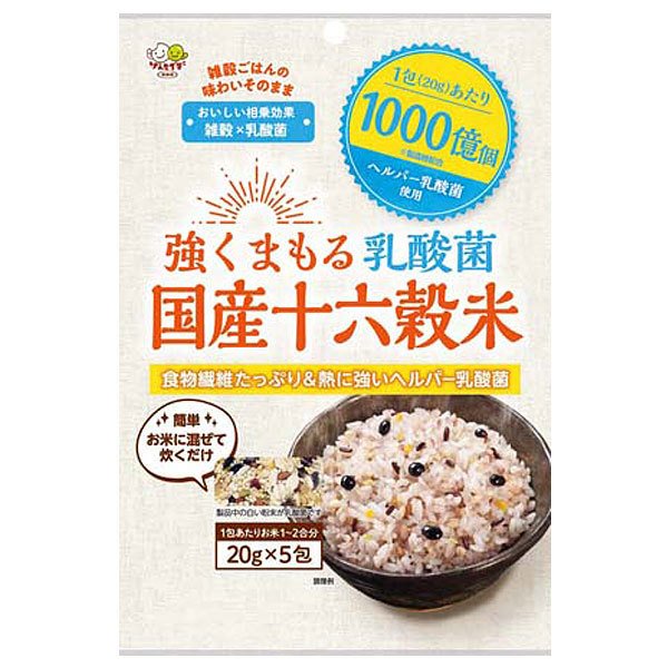 強くまもる乳酸菌 国産十六穀米（20g×5包） 種商