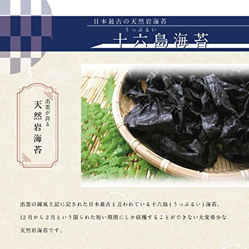 十六島海苔入り佃煮　海の野菜１3０ｇ