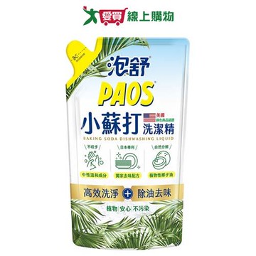 泡舒小蘇打洗潔精補充包800g【愛買】【Cube卡+APP下單最高10%回饋】