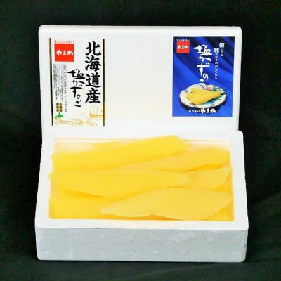 ふるさと納税 留萌市 北海道産　塩数の子(うす皮むき)　500g　1本物