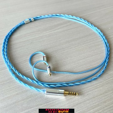 {台灣公司貨 可打統編}知夏單晶銅鍍銀水月雨kato 謝蘭圖 0.78 se846 4.4平衡耳機升級線