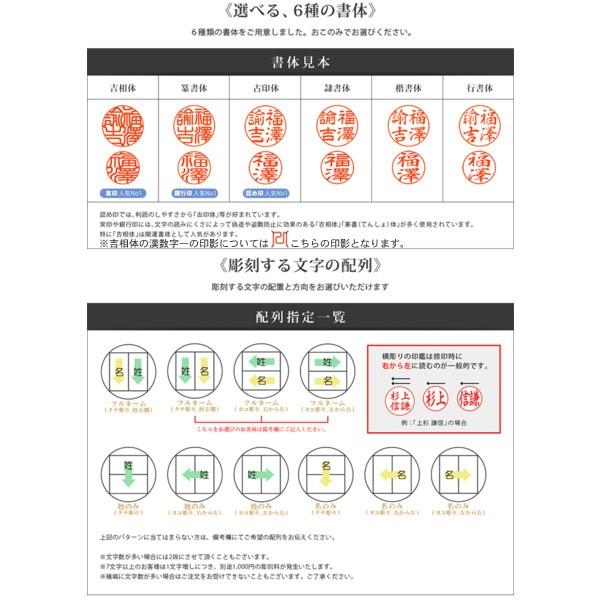 印鑑・はんこ プレミアムチタン印鑑 極(きわみ)  女性用 2本セット  (13.5mm・16.5mm) 高級牛もみ革印鑑ケース付 銀行印 実印 送料無料 判子 ハンコ