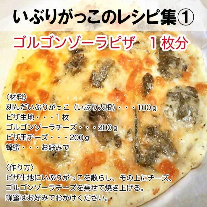 いぶりがっこ ハーフ 150g×2袋 漬物 贈り物 ポイント消化 送料無料 ご飯のお供 お惣菜 常温 野菜 おつまみ 食品 お試し グルメ お取り寄せ 安価