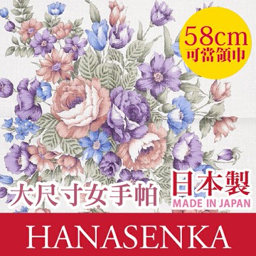 HANASENKA 三色玫瑰叢框邊58cm棉紗女手帕 特性：100%純棉紗+58x58大尺寸+UV冷房兩用 (棉紗巾 絲巾 領巾 披肩 防曬 冷房對策 日本製女手帕)【沙克思】