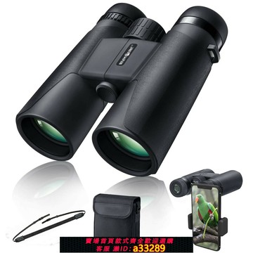 {可打統編 超低價}雙筒望遠鏡10/12×42高倍高清非紅外夜視拍照望遠鏡旅游看演唱會