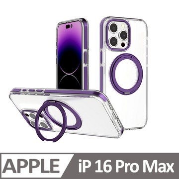 Cowhorn iPhone 16 Pro Max 非凡360磁吸支架防摔保護殼 紫色