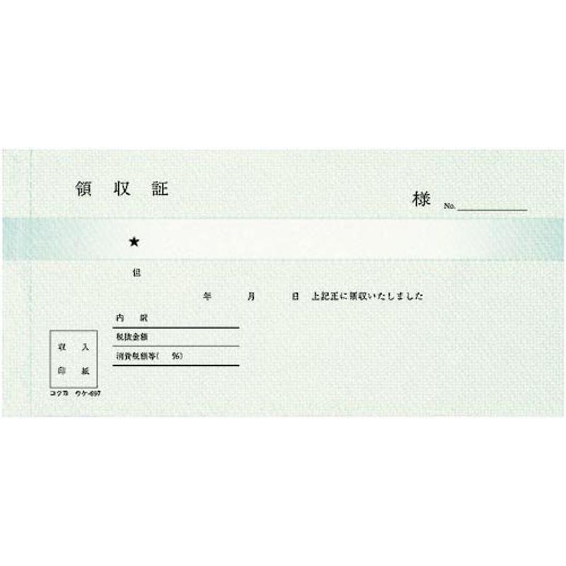 い出のひと時に、とびきりのおしゃれを！ アスクル オリジナル領収証