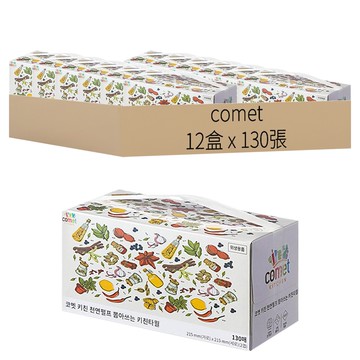comet Kitchen 雙層抽取式廚房紙巾  130張  12盒