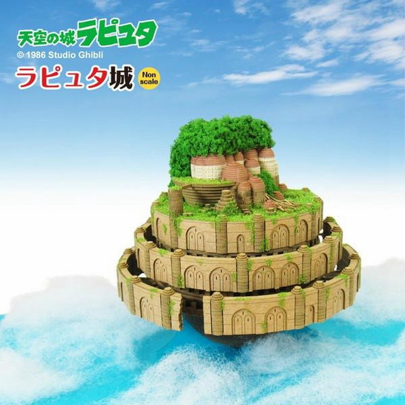 さんけい MK07-33 みにちゅあーとキット ジブリシリーズ 天空の