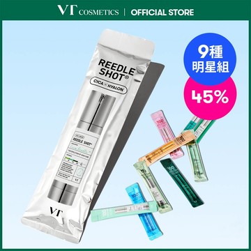 [VT] 老虎微晶迷你宇宙 獨家套組 [官方旗艦]