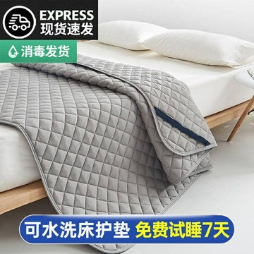 四季通用 防滑防潮 可機洗 薄床墊 保護墊 加厚 單雙人 宿舍 榻榻米 床褥子 軟墊 家用