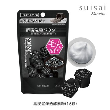 SUISAI淨透酵素粉15顆-黑炭泥