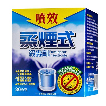 噴效蒸煙式殺蟲劑30g