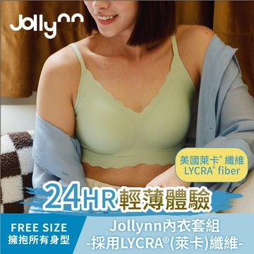 【Jollynn】內衣套組-輕柔綠