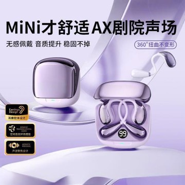 跨境新品掛耳式無線藍牙耳機舒適降噪高品質超長續航運動新款耳機