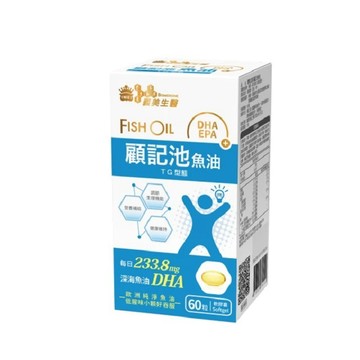 義美生醫 顧記池魚油 (60粒/盒)