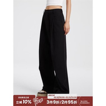 RAPPEYE新款休閑寬松高腰直筒顯瘦百搭垂墜感百搭四季款拖地西褲