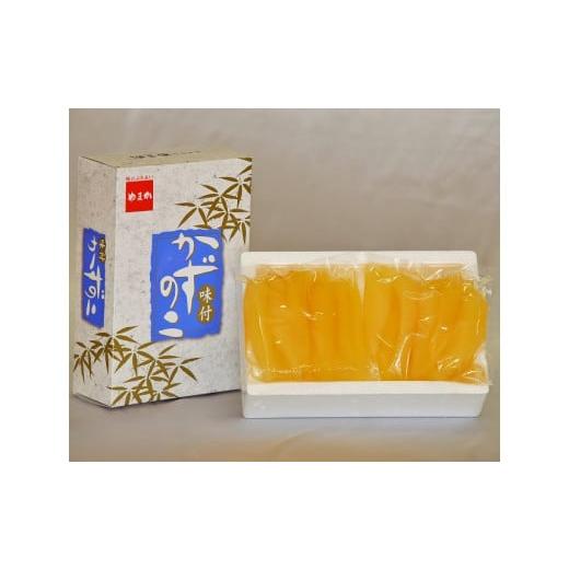 ふるさと納税 北海道 留萌市 味付け数の子 500g（250g×2袋）1本物