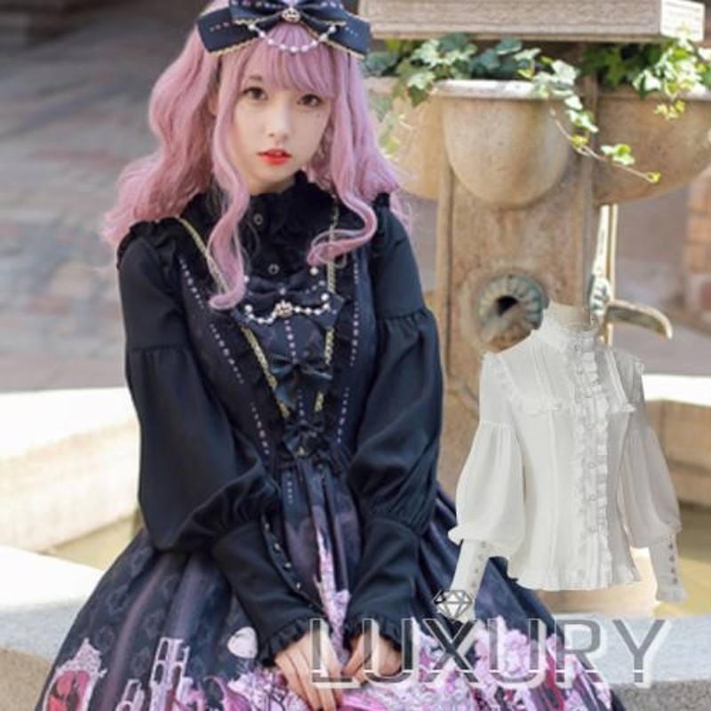 ロリータ服 Milu Forest ティアードカラー長袖ブラウス ブラウスのみ フリル リボン 白ロリ 黒ロリ ゴス | LINEショッピング