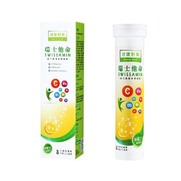 【西德】瑞士他命綜合維他命發泡錠(15錠/盒)