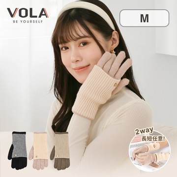 VOLA拼色掀指保暖手套(M)-多色任選