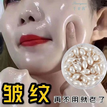 台灣出貨免運🔥羊胎素富勒烯精華液💎時空煥活膠囊精華 (基本保濕)藍藻（深層保濕）EGF 時空膠囊💎精華液 💎平衡油脂