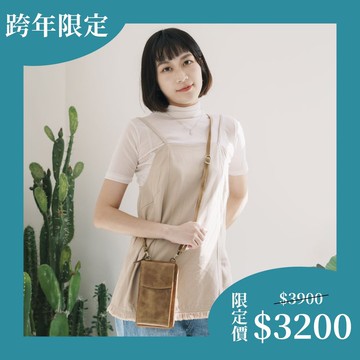 【24hr快速出貨】信封長夾手機包-075131 五色 真皮 送禮 075132